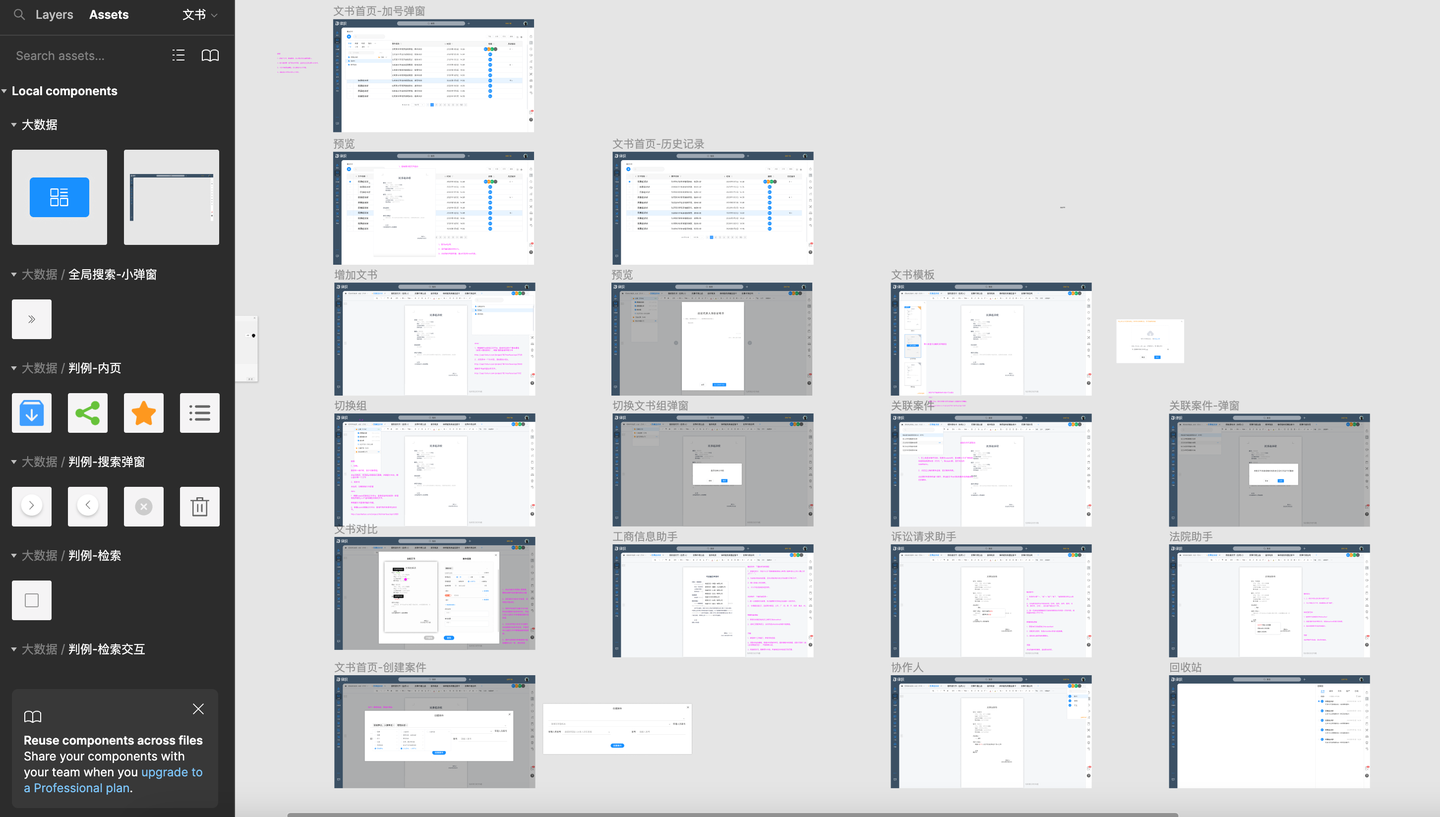 Product design draft